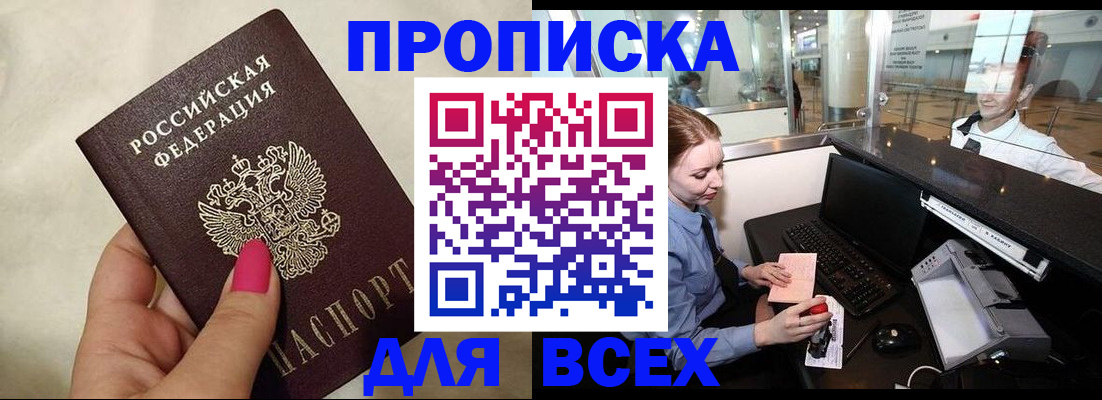 форма 3 в Жуковском